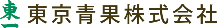 東京青果株式会社