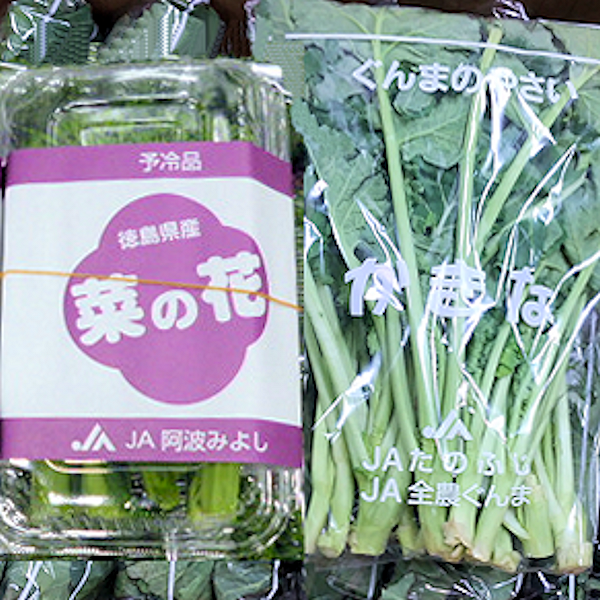 各産地の 菜の花 かき菜 東京青果株式会社