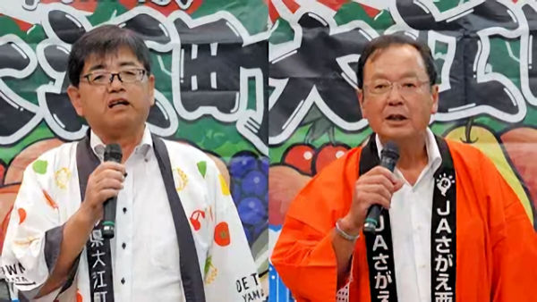 大江町・JAさがえ西村山『すもも』トップセールス - 東京青果株式会社